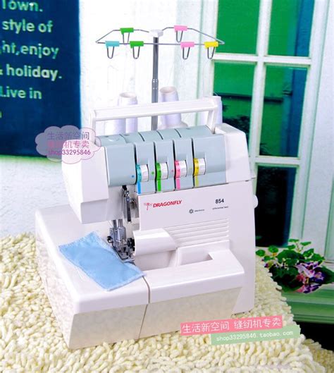 Domestic Overlock Sewing Machine 4 Thread Overlock Sewing Machine Dragonfly Brand Model Df854