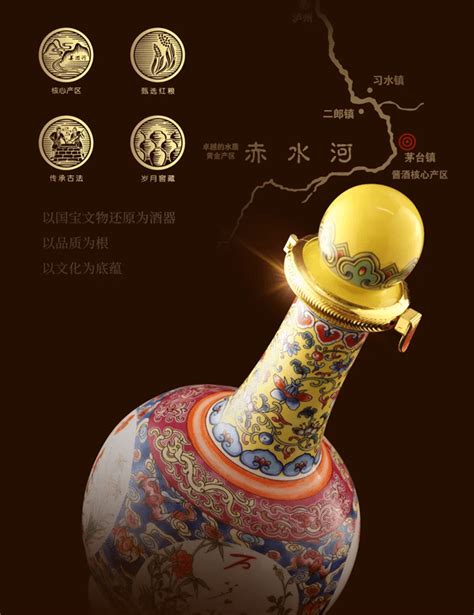 品牌新荣光！万茗堂·茗15酒一举摘得酒业新品至高“青酌奖”！ 新闻热点 金投热点网 金投网