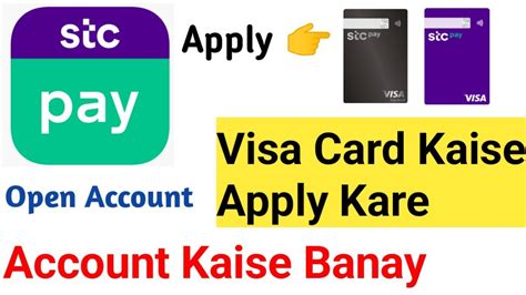 Stc Pay New Update Stc Pay Account Kaise Banaye How To Create