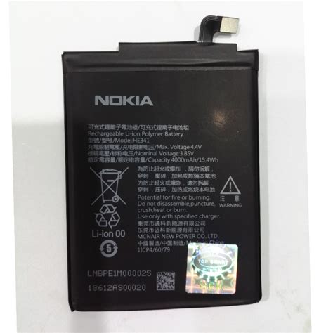 Nokia 2.1 Battery | HE341 | 100% Original | 4000mAh | Top Class Trading