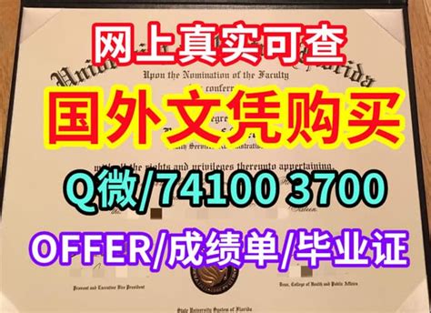 原版波鸿鲁尔大学毕业证书大小学历学位证书办理步骤 Ppt