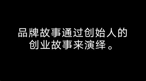 自媒体人如何撰写品牌故事 搜狐大视野 搜狐新闻