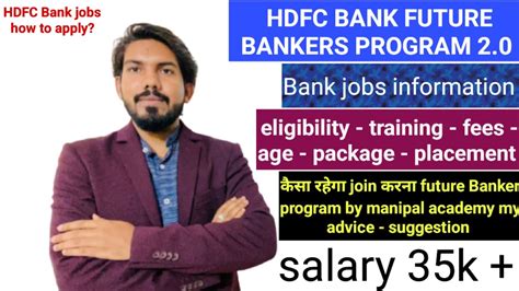 Hdfc Bank Future Bankers Program Eligibility How To Apply My