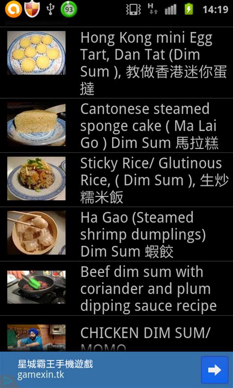 Dim Sum Cooking: Amazon.com.au: Appstore for Android