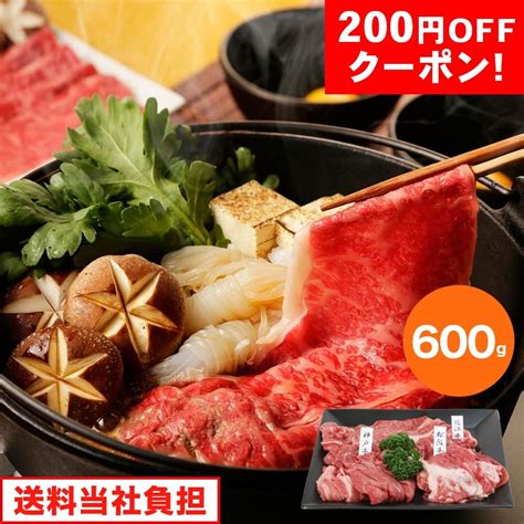 お中元 【200円オフクーポン】 お中元ギフト 2024 日本三大ブランド黒毛和牛祭り 3種 計600g 黒毛和牛 国産牛 食べ比べ 焼肉 やきにく うさマート通販 Jre Mall