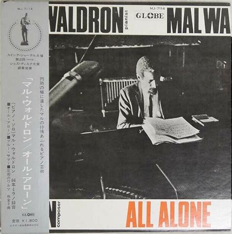 Mal Waldron – All Alone – Vinyl (LP, Album + 2 more), 1969 [r4242004] | Discogs