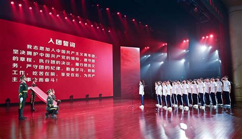 我校举办“青春逢盛世，奋斗正当时” 主题团日活动暨2023年灯塔学习会 共青团肇庆学院委员会