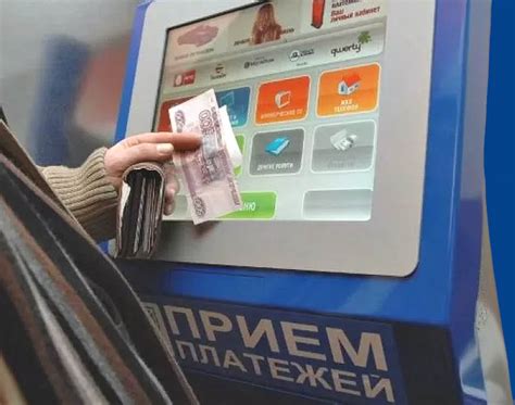 Установка терминалов