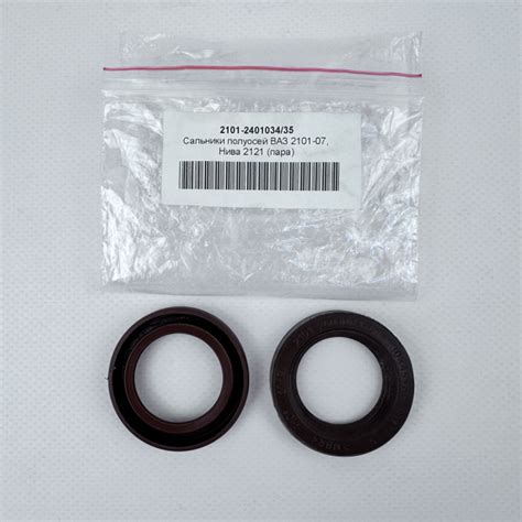 Сальники полуоси ВАЗ-2101, 2121 лев+прав (БАД) 30х45х8 - купить по ...