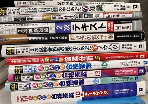 中小企業診断士の養成課程3校を比較！二次落ちから6日間で願書を出した話 法政大中小企業診断士養成課程に通う学生たちのブログ