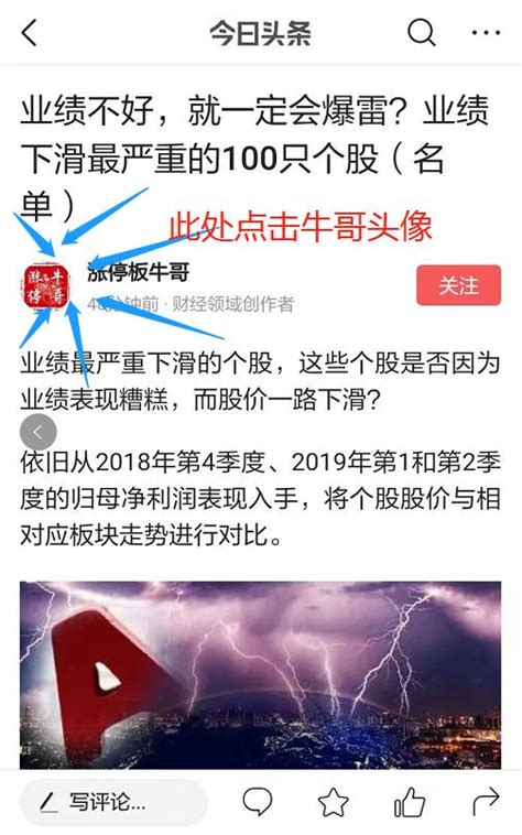 滬指三連陰，大盤2900點告急！股民：總算有好消息，明天不用擔心 每日頭條