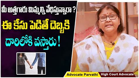 How To File 498a Against Husband Dowry Case Against Husband Advocate Parvathi Socialpost