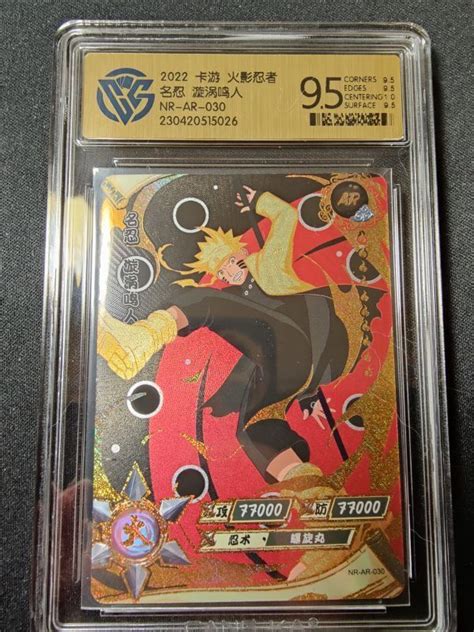 Uzumaki Naruto Naruto TCG Card Super Rare Box Hit NR AR 030 CCG