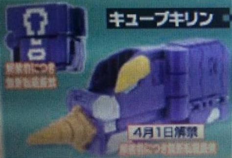 Doubutsu Sentai Zyuohger: 4 New Cube Animals Revealed - ORENDS: RANGE ...