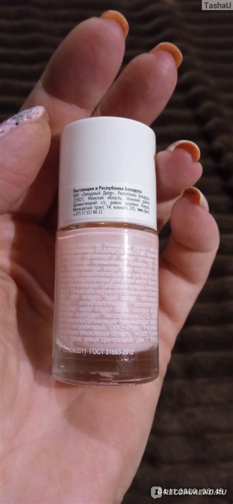 Лак для ногтей "Calcium nail" Усилитель роста - «Новинка Maxi calcium ...