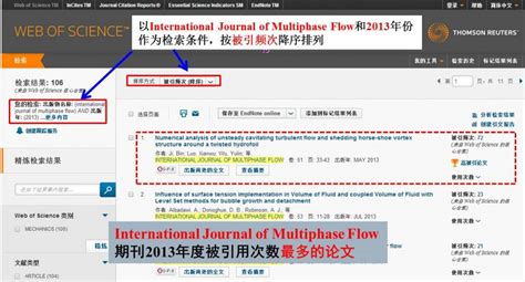 科学网—3篇第一作者论文入选esi高被引论文其中2篇为hot Papers 季斌的博文