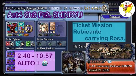 Dffoo Gl Act Ch Pt Confronting Darkness Shinryu Ticket Mission