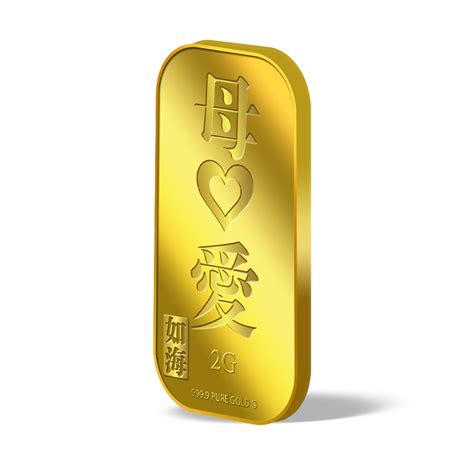 2g MU AI 母爱 Gold Bar Buy Gold Silver in Singapore Buy Silver