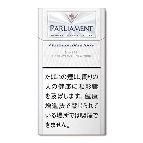 PARLIAMENT PLATINUM BLUE 100 BOX 1mg JAPAN DUTY FREE S Duty Free