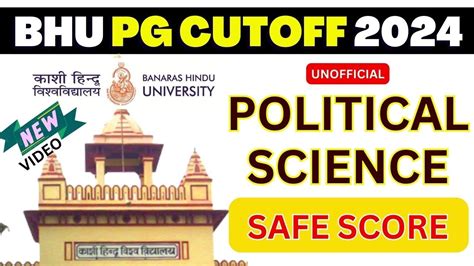 Bhu Ma Political Science Cutoff Cuet Pg Cutoff By Neersir