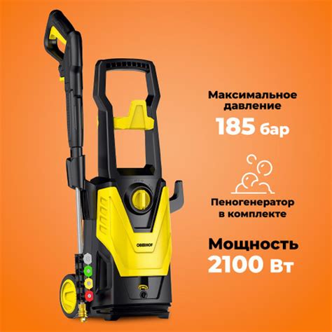 Отзывы на Мойка высокого давления для авто, мини-мойка , мощность ...