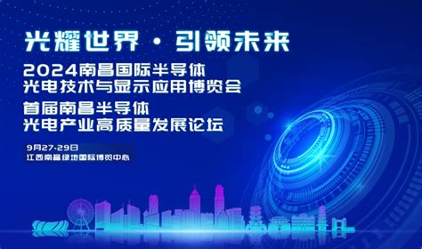 10亿元！京东方mled珠海项目全面启动！财富号东方财富网