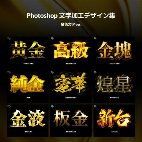 typografie design photoshop grafikdesign inspiration