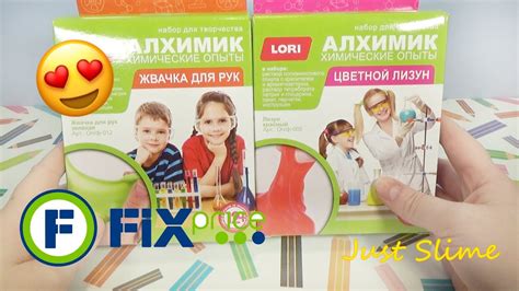 АЛХИМИК! Набор из Фикс Прайс. Цветной лизун и жвачка для рук за 99 ...