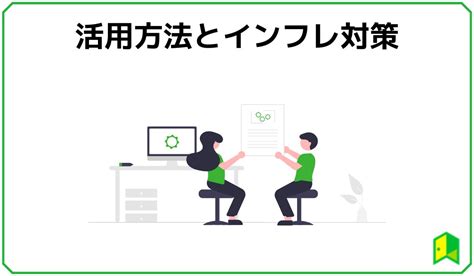 購買力平価pppとは？基礎から活用方法までわかりやすく解説！｜いろはにマネー