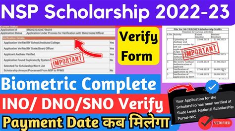 Nsp Scholarship Form Verified Payment Kab Aayega Nsp