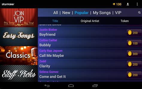 Starmaker Karaoke Auto Tune Screenshot