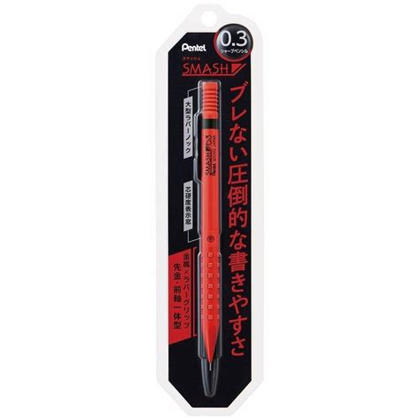 Pentel Smash Mechanical Pencil Odd Nodd Art Supply