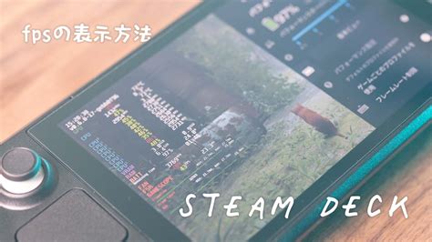 Steam Deck Fps Gamegeek