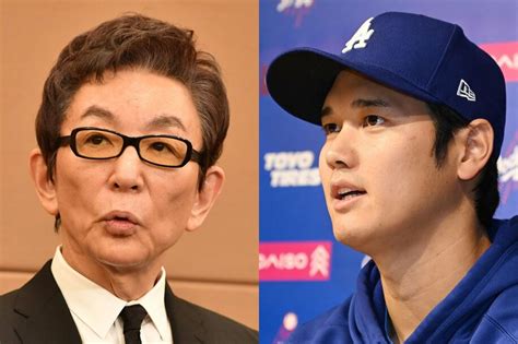 古舘伊知郎 水原通訳の不正送金に気づかなかった大谷翔平に「スーパースターは無頓着」 東スポweb