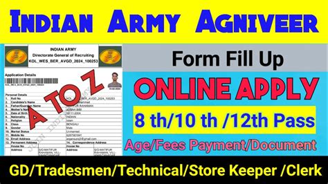 Army Agniveer Apply Online Agniveer Army Form Fill Up