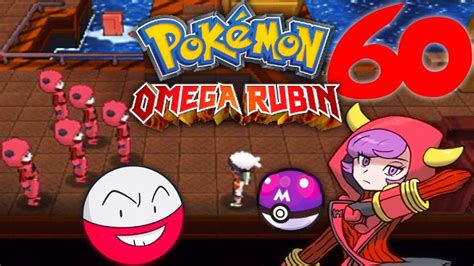 Let S Play Pok Mon Omega Rubin Team Magmas Versteck In Seegrasulb City