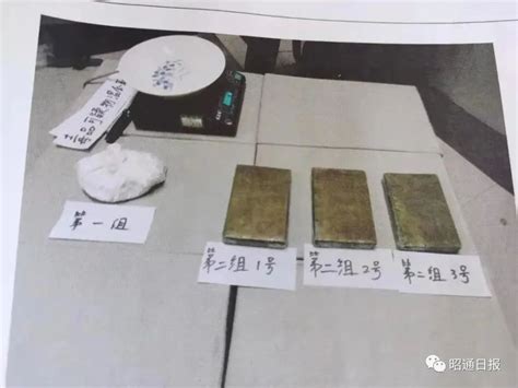 缉毒现场！昭通警方破获多起毒品案，11人落网腾讯新闻