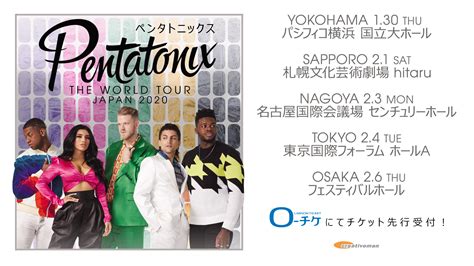 Pentatonix ペンタトニックス The World Tour Japan 2020