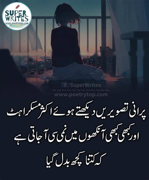 Purani Tasverain Daikhtay Howay Image Poetry Life Quotes Urdu