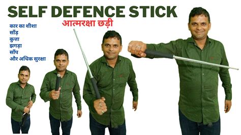 Self Defense Defence Stick Rod Effective Techniques With A Self