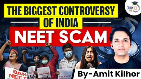 Neet Scam India S Biggest Medical Exam Fraud Studyiq Ias Youtube