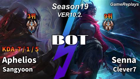 Sangyoon Bottom Aphelios Vs Senna Replay S Vs