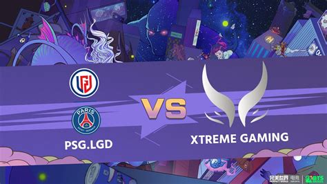 PT BR PSG LGD Vs XTreme Gaming CPD CN Jogo 2 YouTube