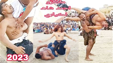 Ahmed Shah Lakiari Malakhro Saedabad May Video Kushti Game