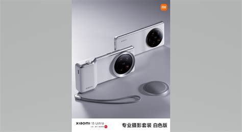 Il kit fotografico professionale Xiaomi 14 Ultra è stato aggiornato con