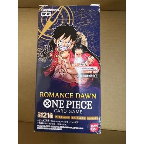 小小店 航海王 補充包 Op01 冒險的黎明 Opcg One Piece Optcg 海賊王 新時代的主役 小小賣貨店 Iopen Mall