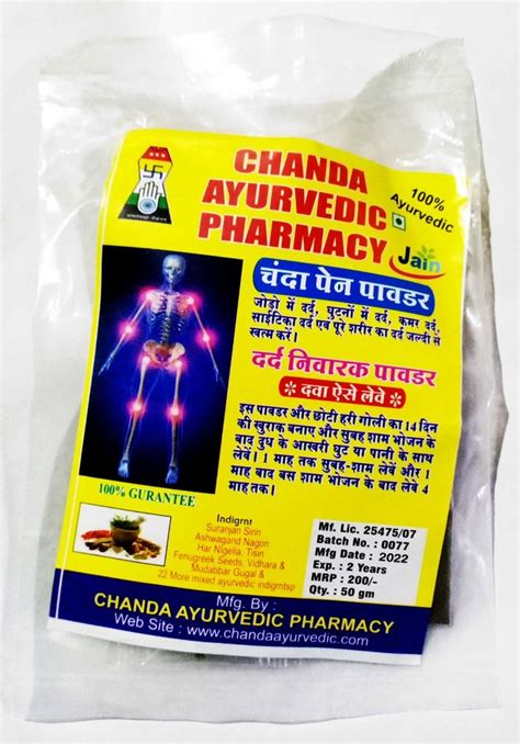 Chanda Pain Powder Gram At Rs Pack In Raigarh Id