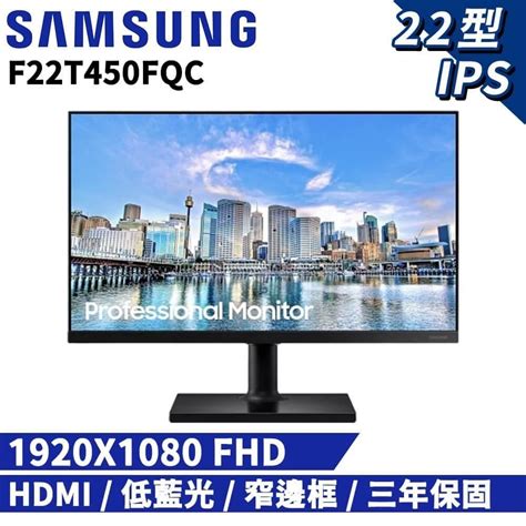 Samsung 三星 【南紡購物中心】 F22t450fqc 22型 平面窄邊框螢幕 Pchome 24h購物