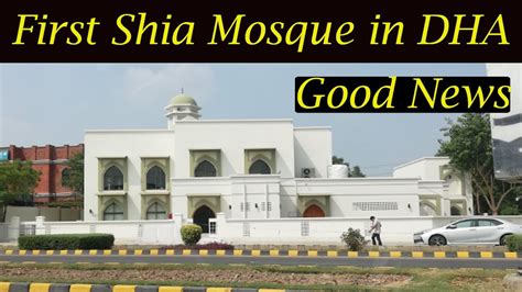 Exclusive Video Of First Shia Mosque DHA Lahore Phase 5 Azan Juma