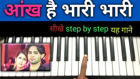 Aankh Hai Bhari Bhari Easy Piano Tutorial सीख स्टेप बाई स्टेप यह गाने Movie Tumse Achcha Kaun